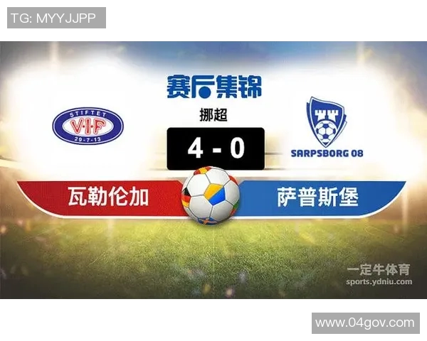 萨堡与瓦勒伦激战正酣谁能在这场较量中笑到最后