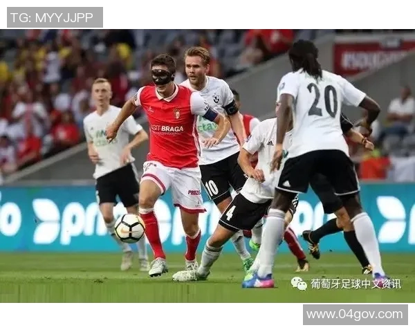 布拉加与哈夫纳的激烈对决揭示足球战术与团队协作的魅力