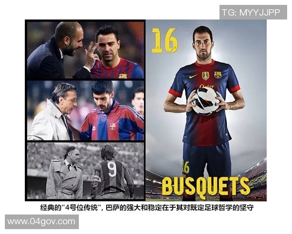 瓜迪奥拉神奇换人策略揭秘欧冠淘汰赛7次换人全员进球的背后故事