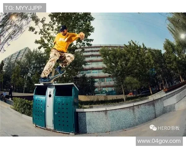 北京滑板队包夹战术分析与表现评估探讨